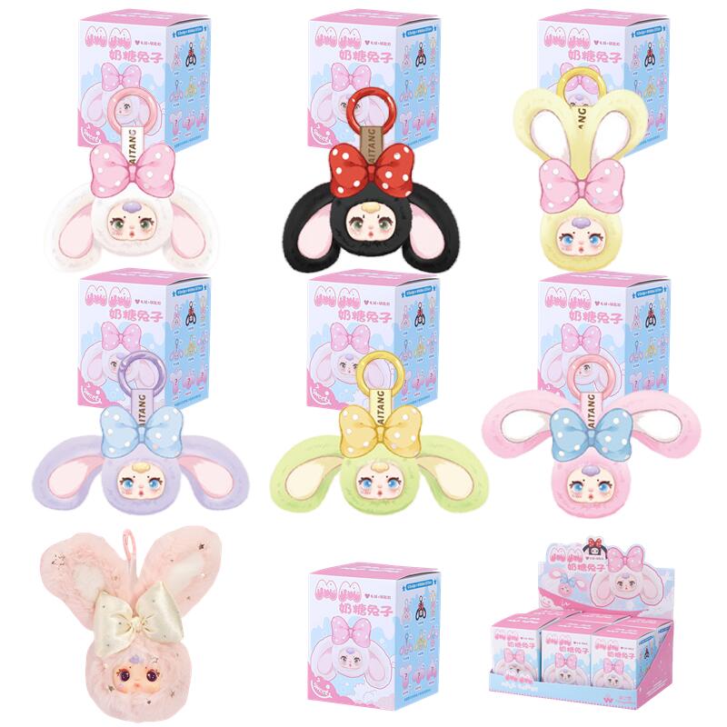 Vinyl Figure Blank - MM Milk Candy Lalka Drugiej Generacji