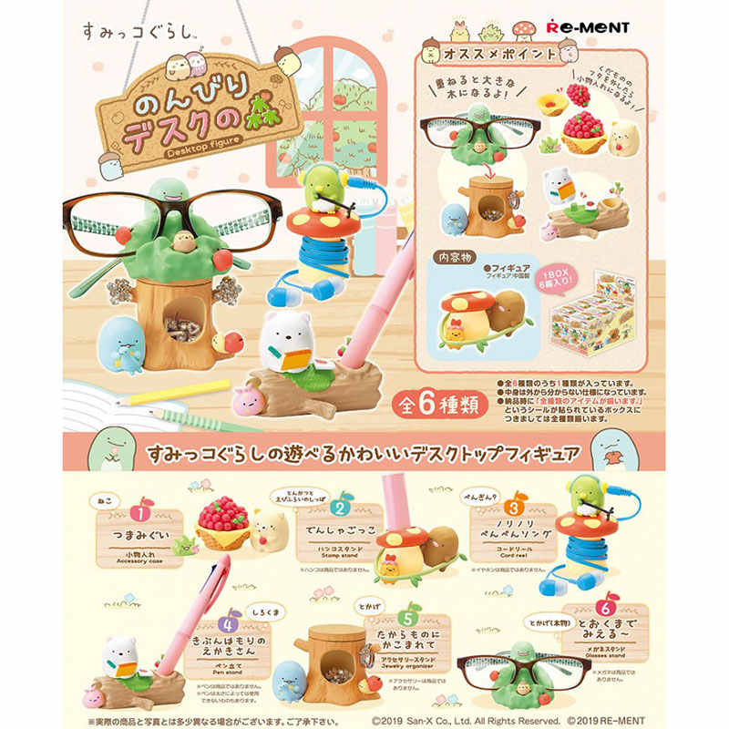 Action Figure Stand - Miniaturowy stolik do przechowywania Sumikko Gurashi