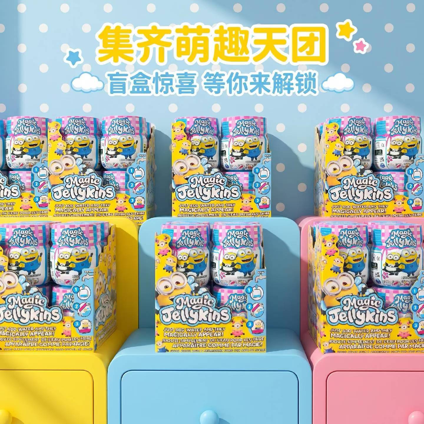 Spmt Minionki Magiczny Słoik z – Mystery Box Blind Bag recenzja i cena