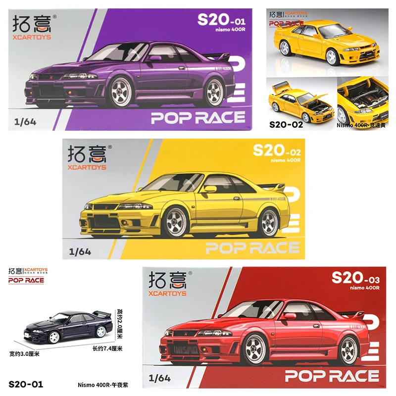 XCARTOYS POP RACE 1/64 Nismo 4 – Die Cast Car 1 64 recenzja i cena