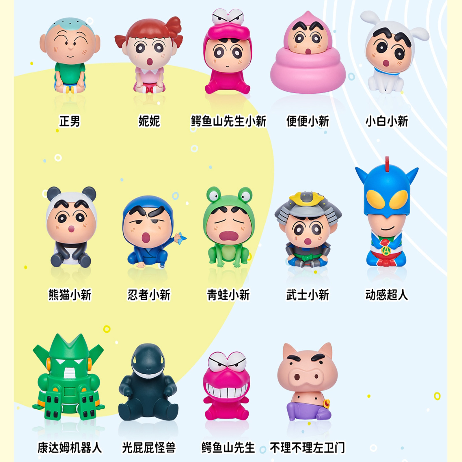 Shinnosuke Nohara Family Figur – Capsule Toy Gashapon recenzja i cena