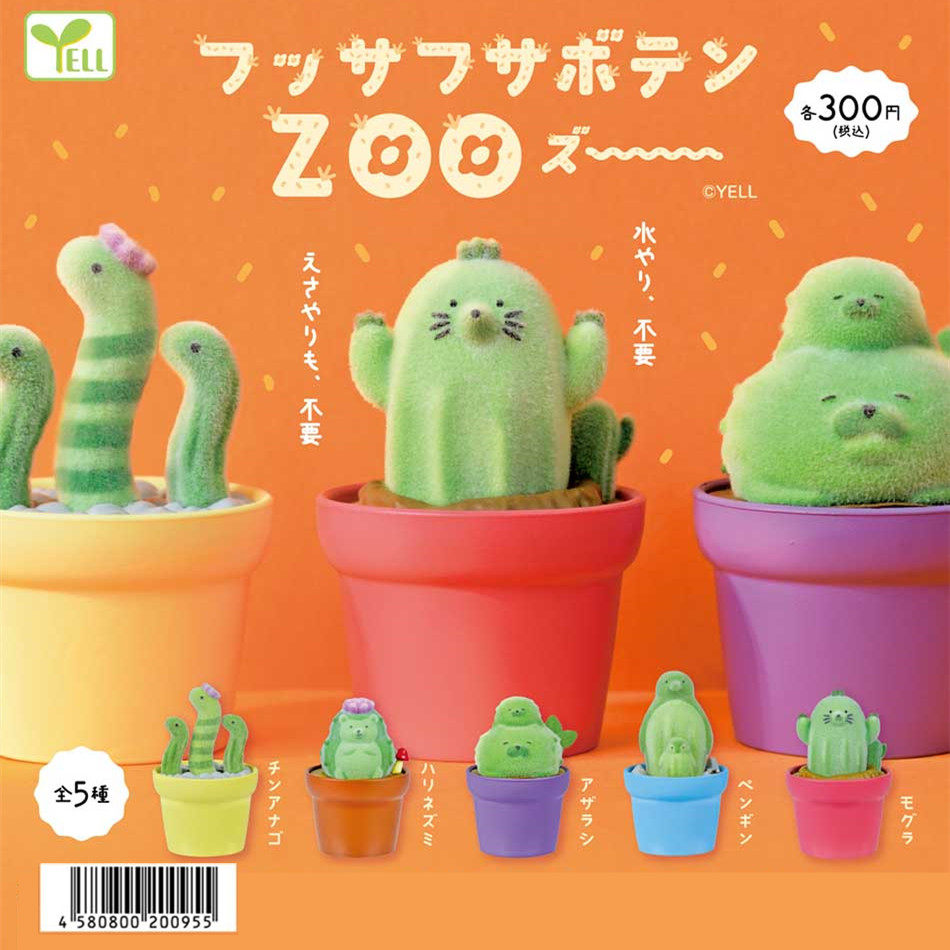 Urocze Kawaii Słodkie Kaktusy  – Capsule Toy Gashapon recenzja i cena