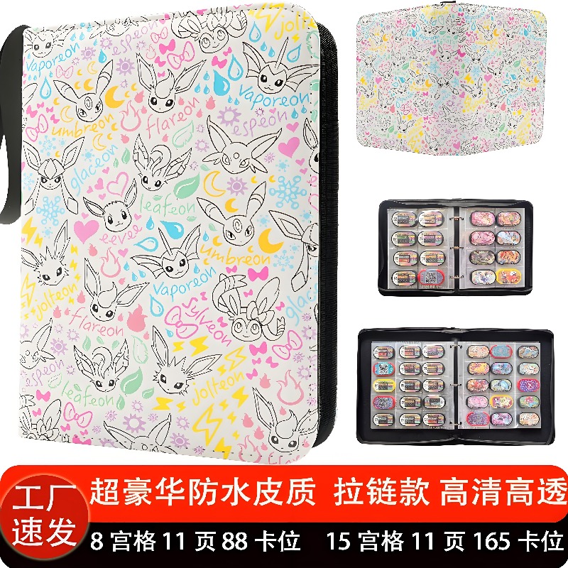 Dostępny Album na Karty Pokemo – Pokemon Binder Card recenzja i cena