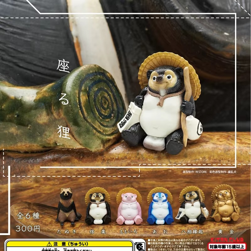 Kitan Gashapon kapsułka zabawk – Capsule Toy Gashapon recenzja i cena